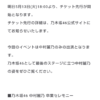 Thumbnail of new posts 113