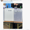Thumbnail of new posts 092