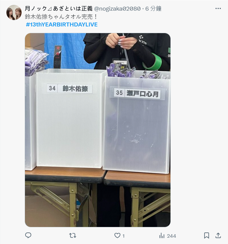 Thumbnail of post image 157
