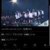 Thumbnail of new posts 114