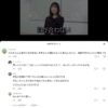 Thumbnail of new posts 122