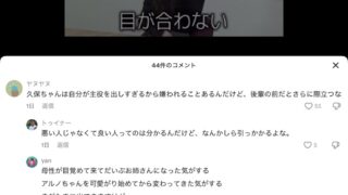 Thumbnail of post image 067