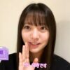 Thumbnail of new posts 142