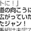 Thumbnail of new posts 073