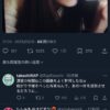 Thumbnail of new posts 045