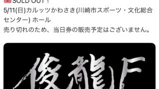 Thumbnail of post image 149