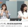 Thumbnail of new posts 030