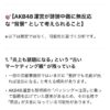 Thumbnail of new posts 044