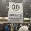 Thumbnail of new posts 087