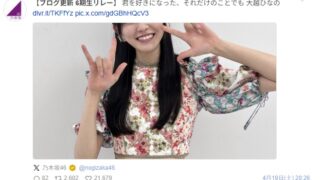 Thumbnail of post image 171