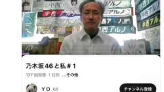 Thumbnail of post image 085