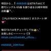 Thumbnail of new posts 021
