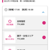 Thumbnail of new posts 151