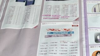 Thumbnail of post image 048