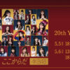 Thumbnail of new posts 038