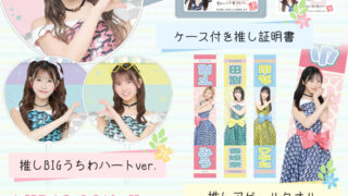 Thumbnail of post image 170