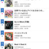 Thumbnail of new posts 111