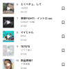 Thumbnail of new posts 119