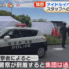Thumbnail of new posts 094