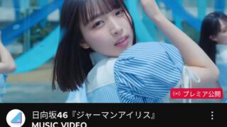 Thumbnail of post image 065