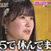 Thumbnail of new posts 158