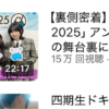 Thumbnail of new posts 029