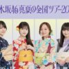 Thumbnail of new posts 183