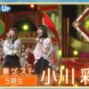 Thumbnail of new posts 027