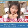Thumbnail of new posts 070