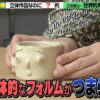 Thumbnail of new posts 187