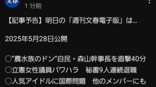 Thumbnail of post image 183