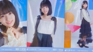 Thumbnail of post image 141
