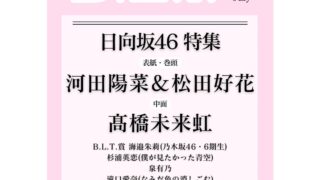 Thumbnail of post image 153
