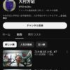 Thumbnail of new posts 049