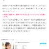 Thumbnail of new posts 060