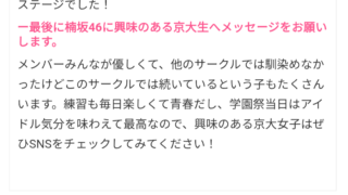 Thumbnail of post image 153
