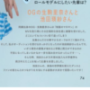 Thumbnail of new posts 005
