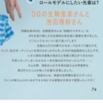 Thumbnail of new posts 056