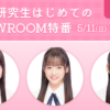 Thumbnail of new posts 000