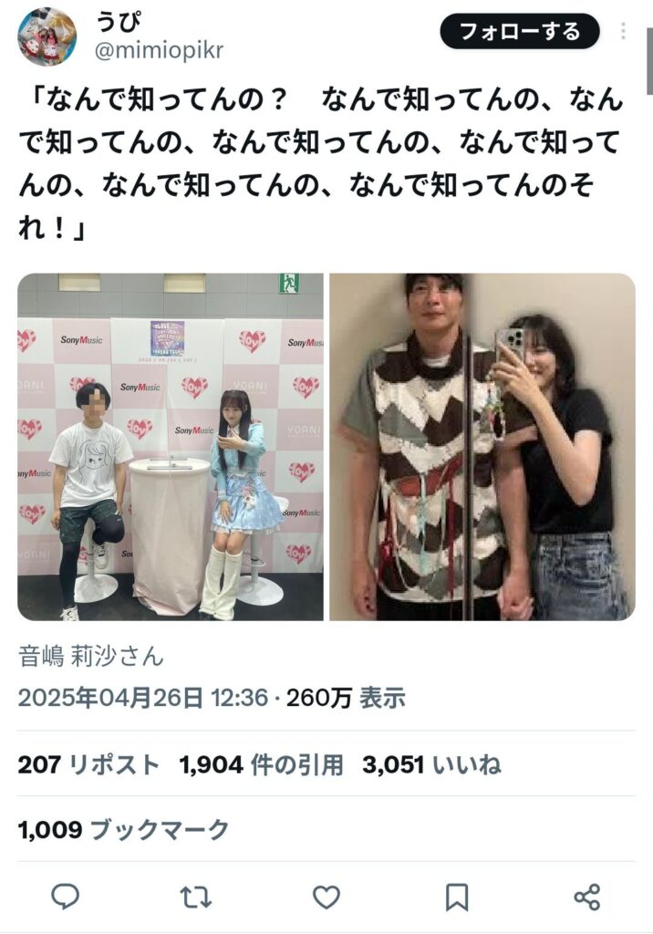 Thumbnail of post image 078