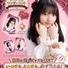 Thumbnail of new posts 070