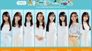Thumbnail of post image 170