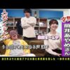 Thumbnail of new posts 027