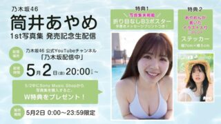 Thumbnail of post image 183
