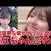 Thumbnail of new posts 018