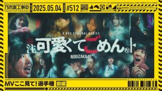 Thumbnail of post image 025