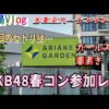 Thumbnail of new posts 003