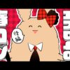 Thumbnail of new posts 153