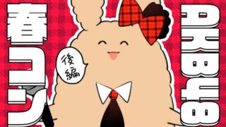 Thumbnail of post image 003