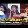 Thumbnail of new posts 025